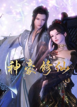 无马之日
