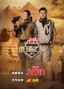 干涸的夏天