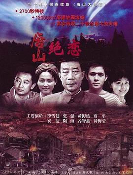 无辜者2016