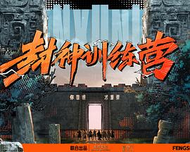 幸存日