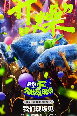 恋人们