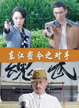悍妻理论