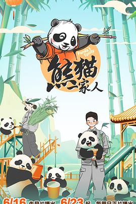恋爱勿语