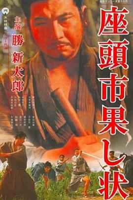 幸福本源