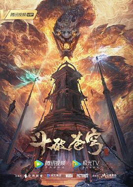 爱的钟声